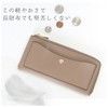 Thin Long Wallet