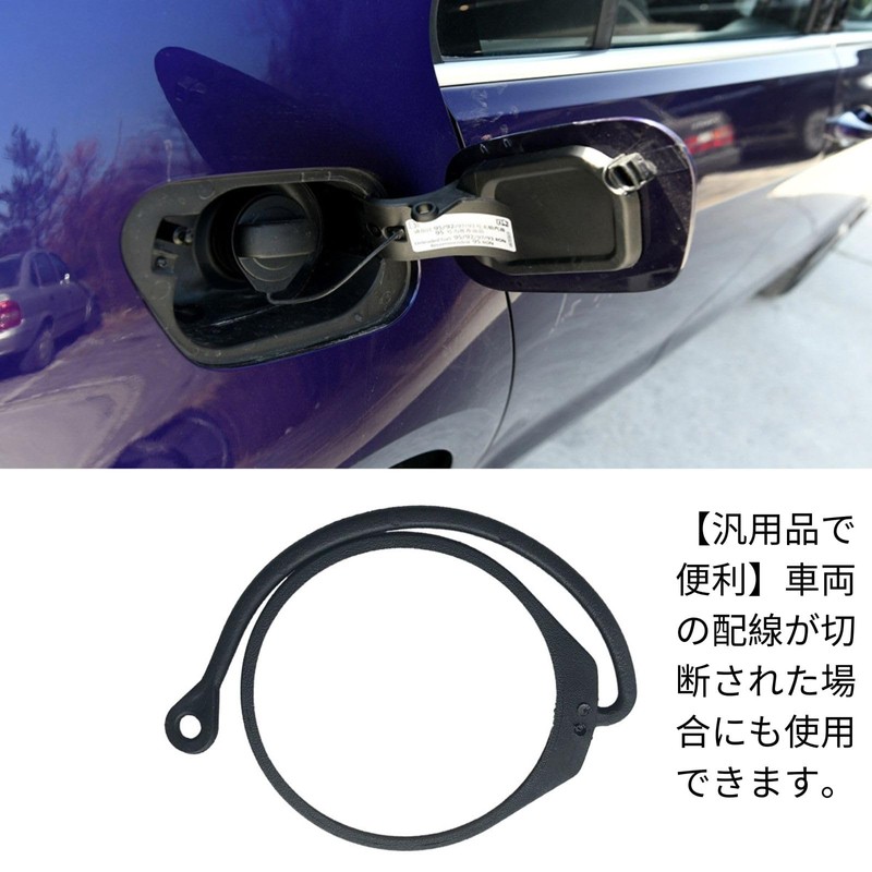 HOTQ Fuel Cap Rest Gasoline Cap Holder Fuel Cap Holder