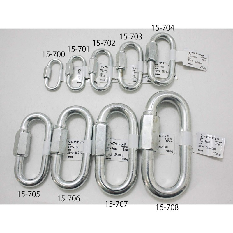 Aii Ring Catch 0.4 inches (10 mm) Adjustable, Connected, Fixed,