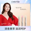 Sweet Strawberry Lip Balm & Aqua Lip Care Mask Sheet Set: Perfecting Shea Butter 2.7g 10ea