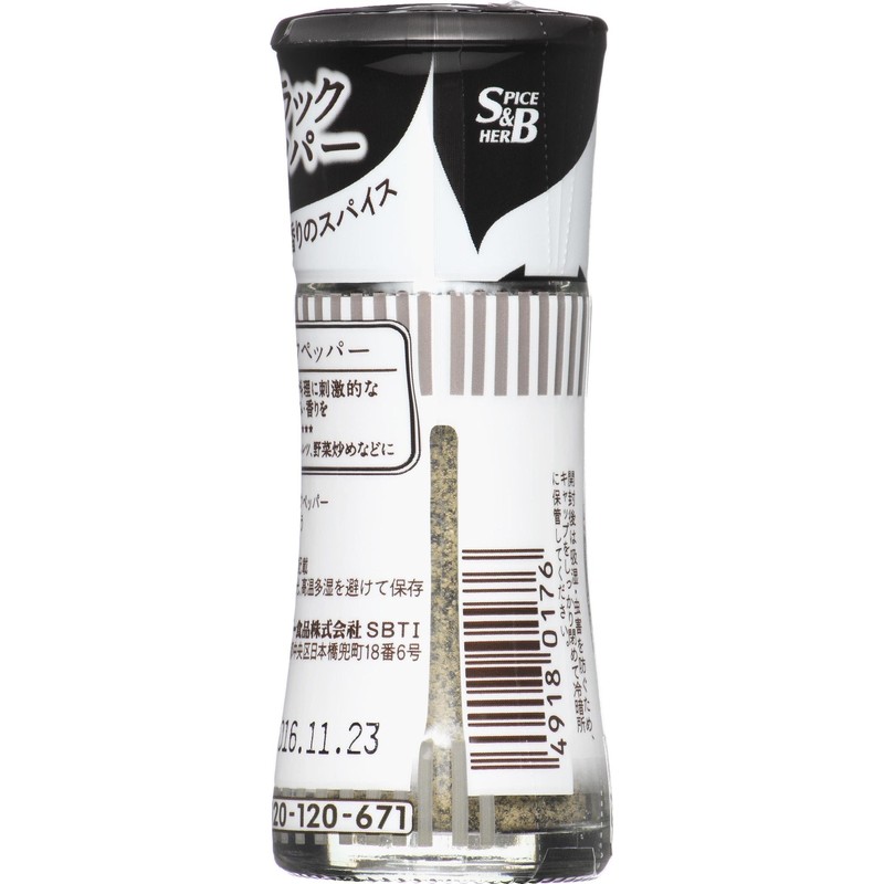 S&B Smart Spice, Black Pepper, 0.4 oz (10 g) x