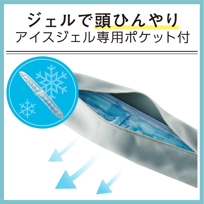 Elecom HCC-SC21BU Cool Scarf, Contact Cool, Heat Prevention Goods, Ice
