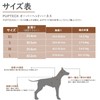 PUPTECK 犬 ハーネス リード セット 犬用 胴輪 はーねす 調節可能 着脱簡単