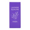 HABA Harbor Lavender Squalane 1.0 fl oz (30 ml)