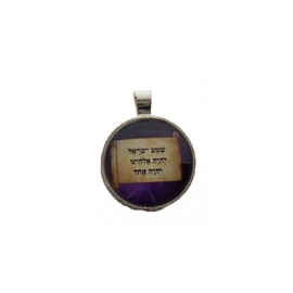 Shema Yisrael Israel YHVH Elohenu YHWH Echad Hebrew Text Pendant Necklace
