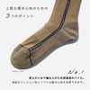 CHICSTOCKS Men's Socks Women's [Nara Knit Japanese Socks] Gift Men's