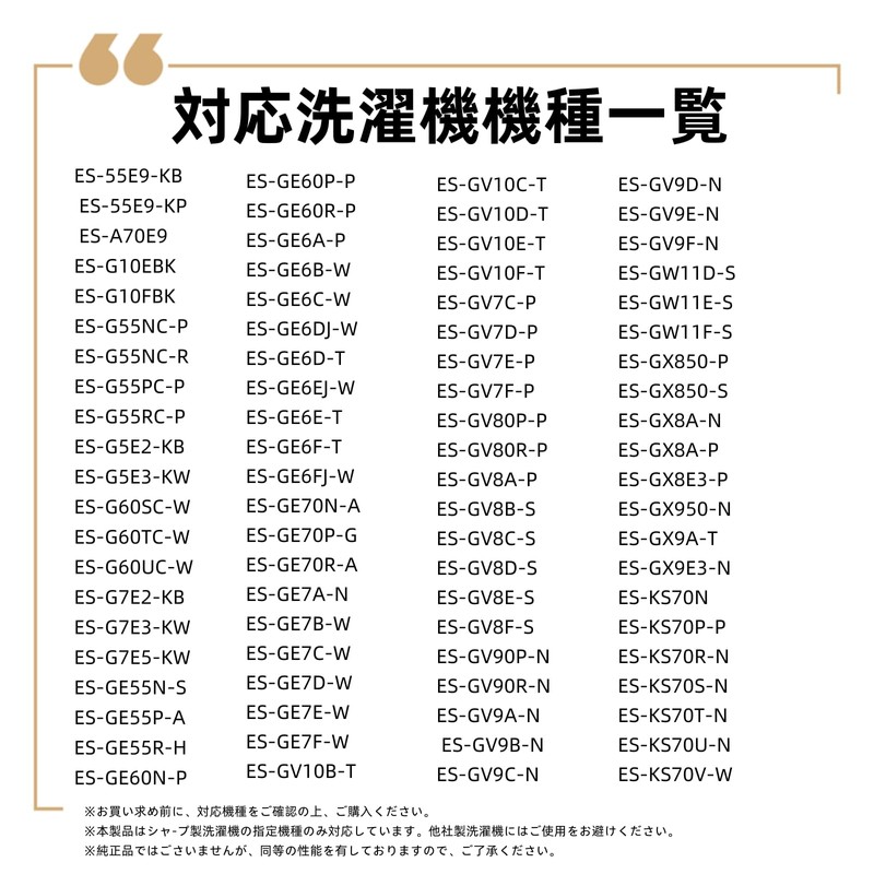[Set of 2] Machine Washable Lint Filter ES-LP1 ES-LP2 Compatible