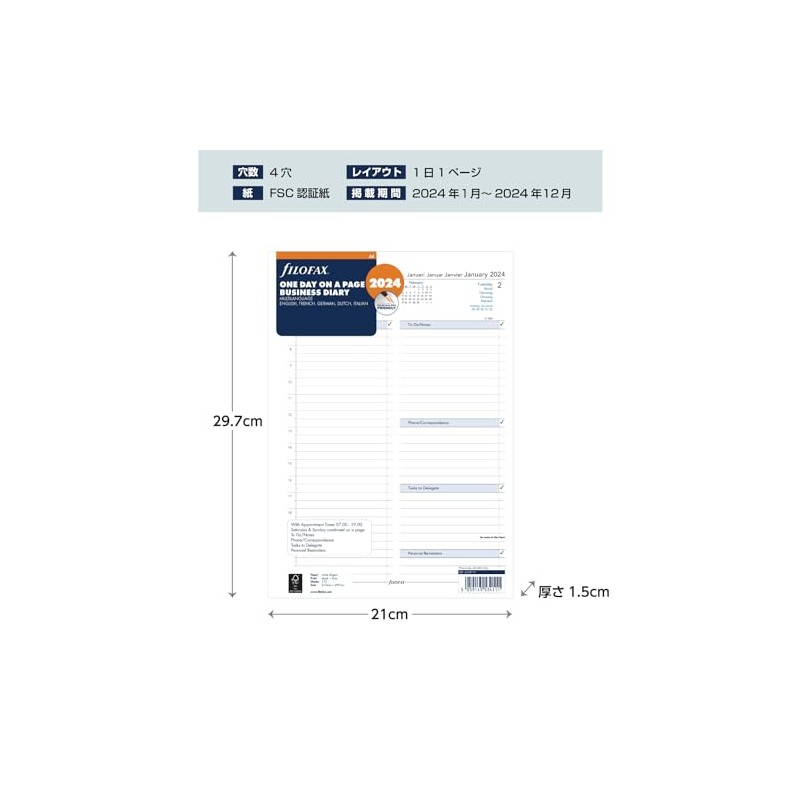 Filofax A4 day per page 5 language appointments diary -