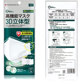 Reach KF94 Air Washer, JIS Standard, 4-Layer Mask, Set of 40, 3D Design, High Performance, 3D Mask, Korean Disposable, Non-woven Fabric