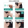 Adcey Earplugs for Sleep, Unprecedented Comfort, No Ear Pain, Soundproof,