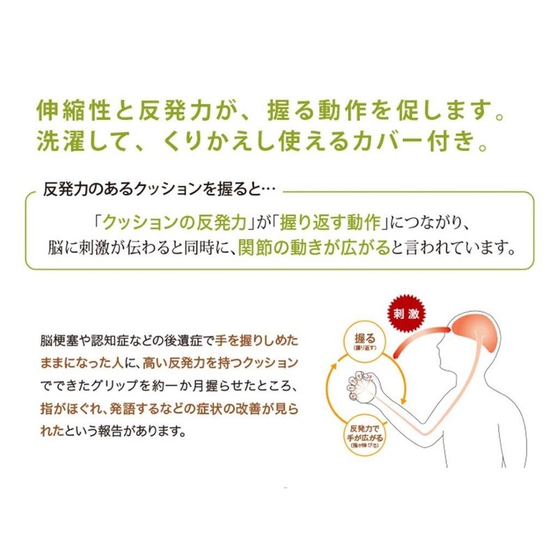 MOGU Healing Tactile Cushion (With Cover, 1 Piece), Red