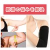 BRIIKPP Upper Arm Shaper, Compression, Tightening, Black, For Left &