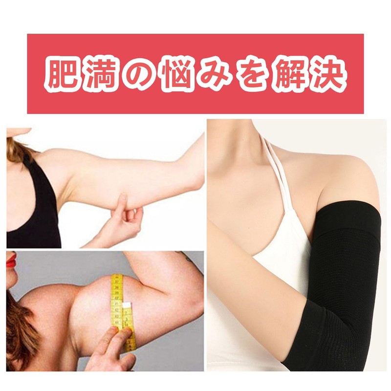 BRIIKPP Upper Arm Shaper, Compression, Tightening, Black, For Left &