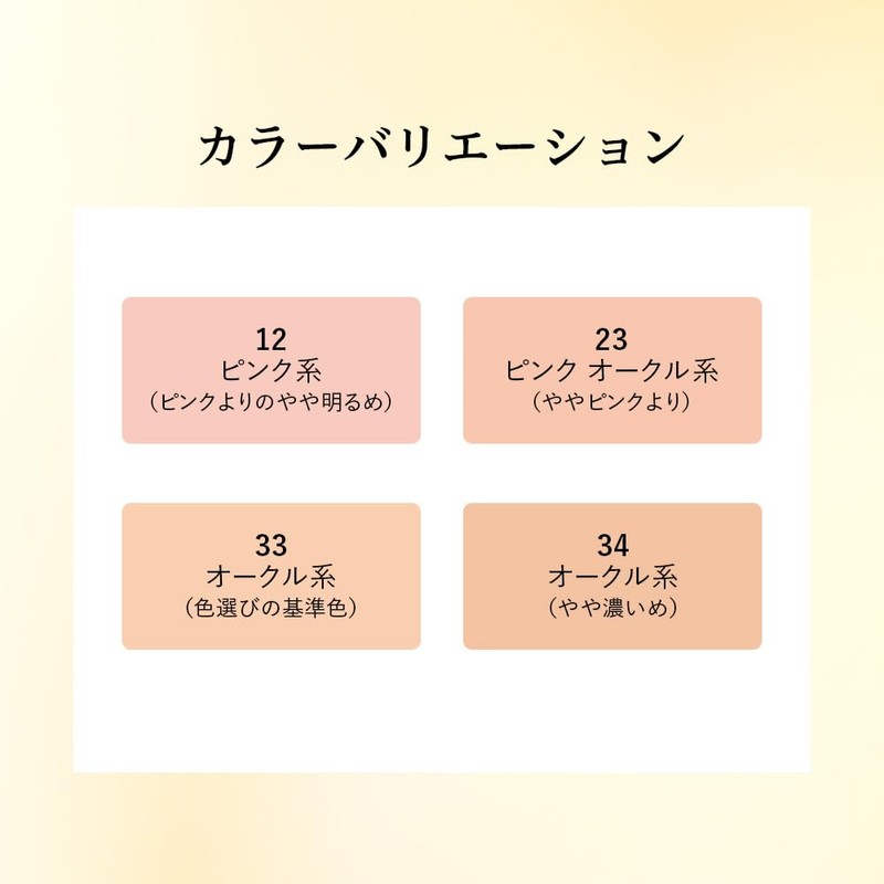 AYAKA Bright Up Powder Foundation 33 Ochre Type Refill
