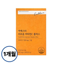 Esther Formula Liposm Liposomal Vitamin C 500 tablets, approximately 1 month / 에스더포뮬러 리포즘 리포솜 리포조말 비타민C 500 알 약 1개월