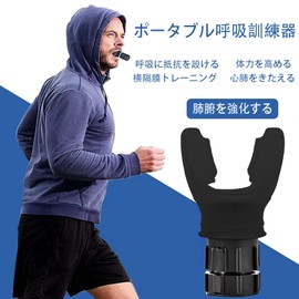 SZSL Pulmonary Spill Trainer, Abdominal Breathing Goods, Adjustable Resistance, Portable Lung Function Training, Easy to Clean, Enhanced Exercise Breathing Ideal for Fitness, Hiking, Swimming and More