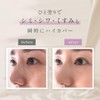 skim SPF50PA++++ Water Light Set, Cushion Foundation, UV Primer, Korean