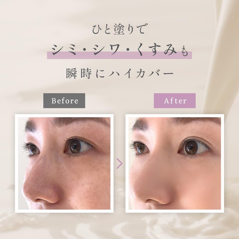 skim SPF50PA++++ Water Light Set, Cushion Foundation, UV Primer, Korean