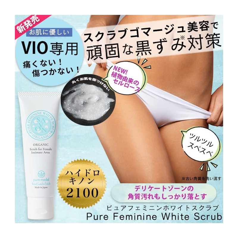 Delicate Zones Blackheads Smell Butt Blackhead Butt Scrub Delicate Zone
