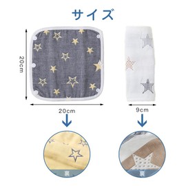 CHANGJIQ 4-Piece Set of 4, Baby Straps, Drool Cover, 100% Cotton, 6-ply Gauze, Baby Carrier, Driol Cover, For Outing, Drool Pad, Soft, Baby Shower Gift, Gift