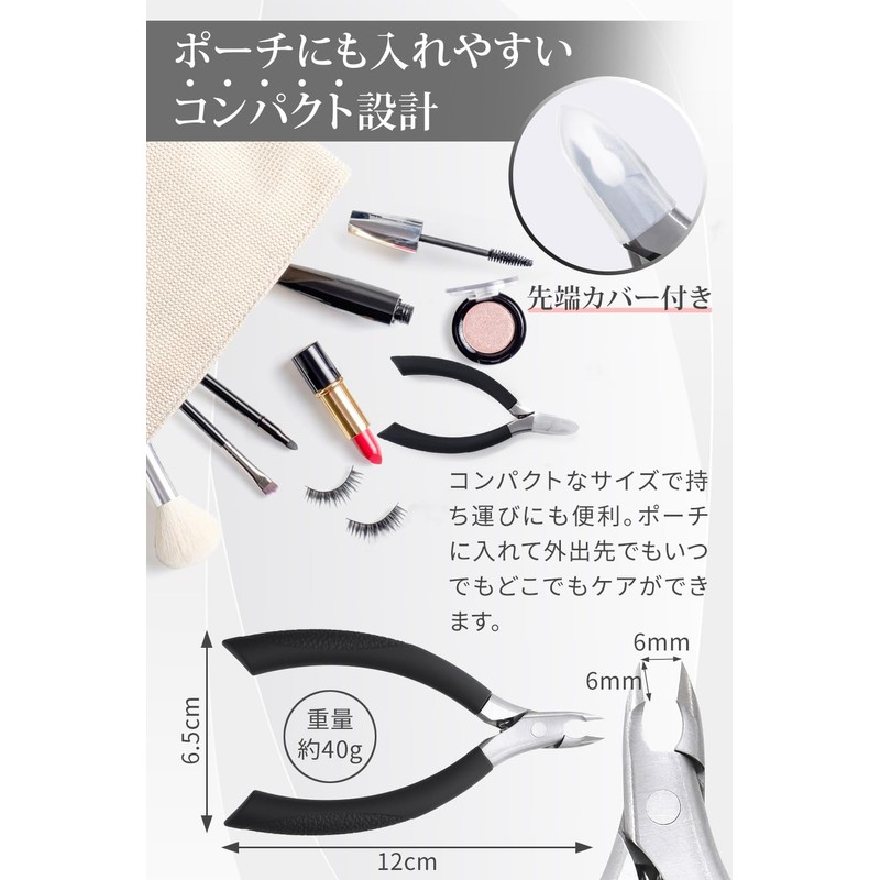 Dawnlord Cuticle Nipper, Cuticle Treatment, Can be Treated with the