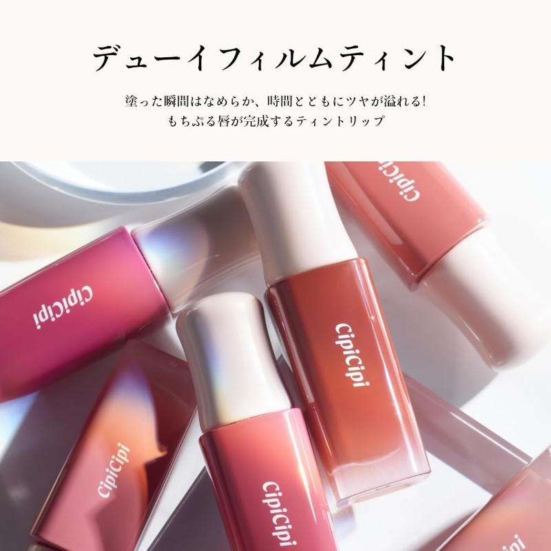CipiCipi Dewey Film Tint, Lip Tint (05, Nude Beige), 0.1