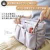 [Contents of the Bag] Bag-in-Bag 2-Way Reversible Lilby A5 Regular