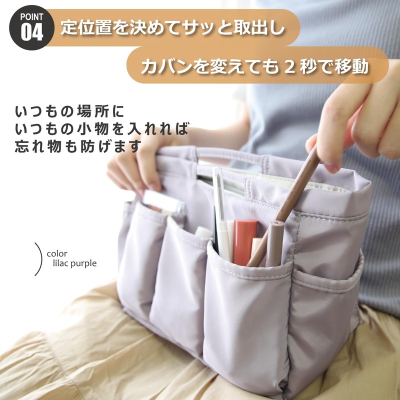 [Contents of the Bag] Bag-in-Bag 2-Way Reversible Lilby A5 Regular