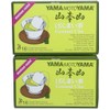 2 x Genmaicha (Green Tea with Roasted Brown Rice) by