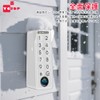 YCJDP Protective Cover for New Model SwitchBot Fingerprint Identification Pad