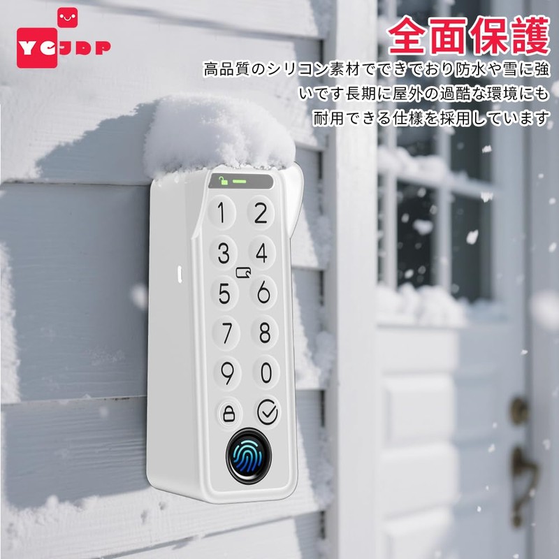 YCJDP Protective Cover for New Model SwitchBot Fingerprint Identification Pad