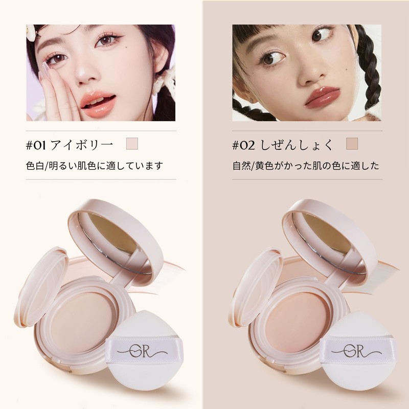 Gevlonecirly Cushion Concealer, Cleanly Covers Irregularities and Pores, Popular, Erasing
