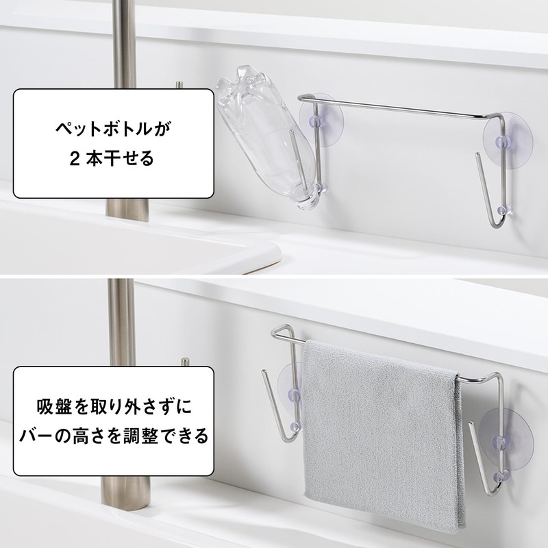 LEC Sink Dish Towel (Suction), Load Capacity 10.6 oz (300