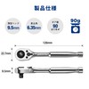 WORKPRO Ratchet Handle, Ratchet Wrench, Socket Wrench, Insertion Angle 0.25
