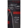 カネボウ ケイト CCリップトリートメント SPF21 PA++ 01 透明感のあるレッド