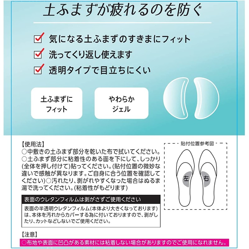 Columbus Anti-Fatigue Pad Arch Cushion, Clear Free, clear