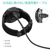 AWINNER Garmin Band Cable, Charger, Charging Cable, Genuine Replacement, Spare