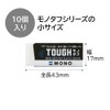 Tombow Eraser MONO Monotaf Small 10 Pcs JCC-072AZ