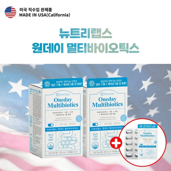 Probiotics that are good for the intestines, imported directly from the U.S., 10 billion animals, guaranteed survival and engraftment that survive to the intestines, patented / 미국산 직수입 100억 마리 장까지 살아가는 생존 생착 보장 특허 장에 좋은 프로바이오틱스