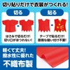 Artec Costume Base C Vest Red 002168