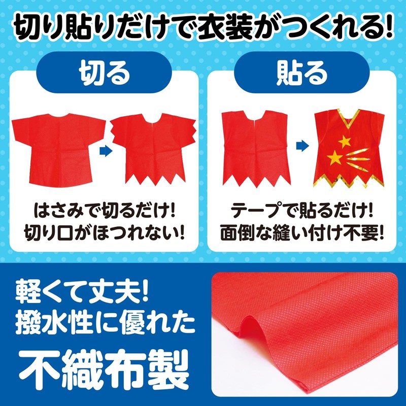 Artec Costume Base C Vest Red 002168