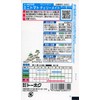 TOHOK Co., Ltd. Mini Tomato Cherry Mate 02831