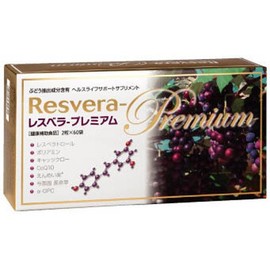 Resvera Premium 2 grains x 60 bags