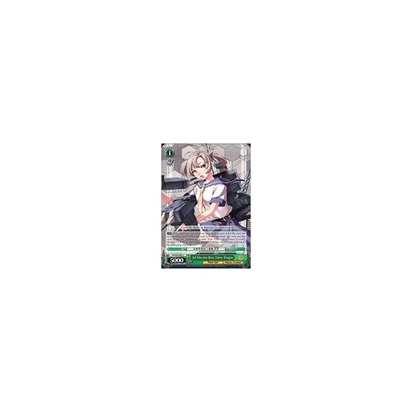Weiss Schwarz - 2nd Aoba-class Heavy Cruiser, Kinugasa - KC/S25-E067