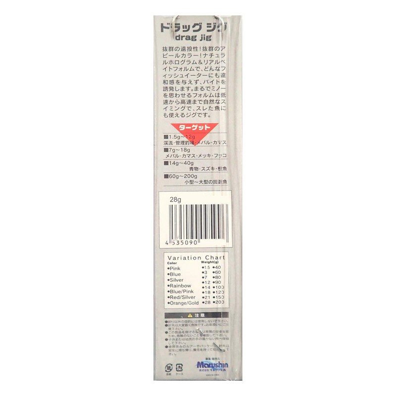 Metal Jig Drag Jig, 28g