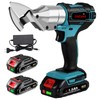 Cordless Metal Shear, Heavy Duty Electric Scissors for Cutting Metal,