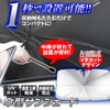 MAXWIN K-SSD06-L Car Sunshade, Umbrella Type, Folding, Large Size, Approx.