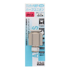 H & H Touch. Half Union 12 R1/4 # 506 133506