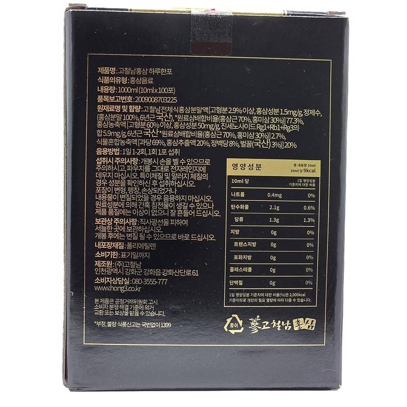 Benepisyo Korean Red Ginseng Extract One Day one Stick 10ml