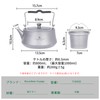 Boundless Voyage Ti3093D Titanium Kettle, For Camping, Barbecues, 28.7 fl
